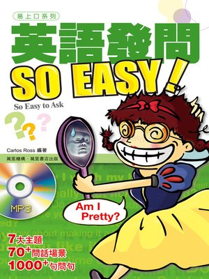 cover image of 英語發問so easy